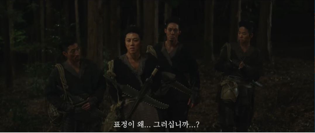 아라문의검_9회