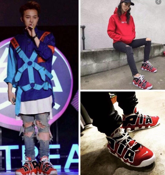 나이키 업템포 피펜 GD