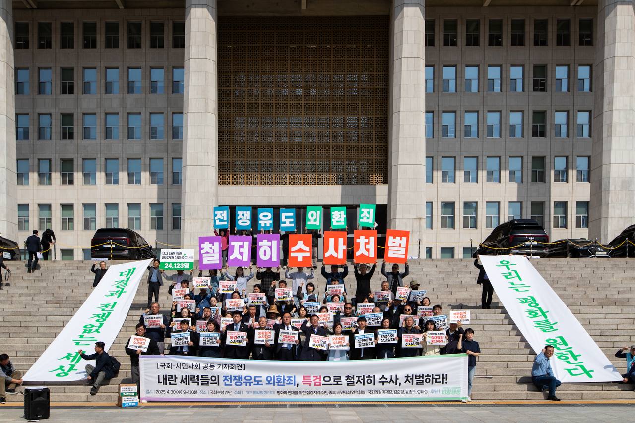 조은석 내란 특검 헌정사상 최대 규모 특검의 의미와 전망