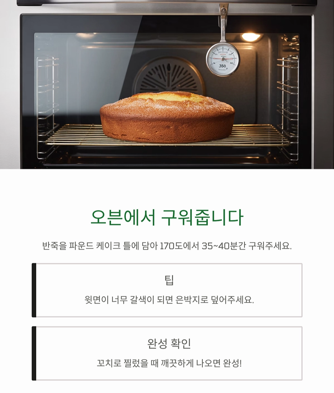 폭신하고 상큼한 비건 레몬 파운드 케이크 레시피