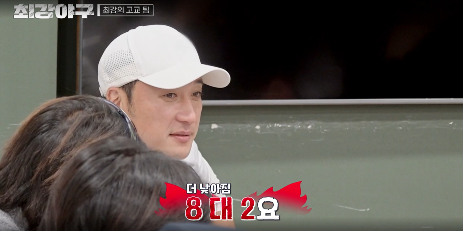 최강야구 결과 덕수고전 (24년 12월 9일 방송, 110회, 시즌3) - 팽팽한 투수전