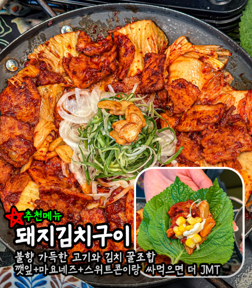 할미집 전주본점4