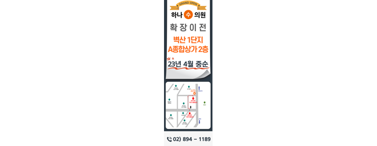 서울 금천구 이비인후과