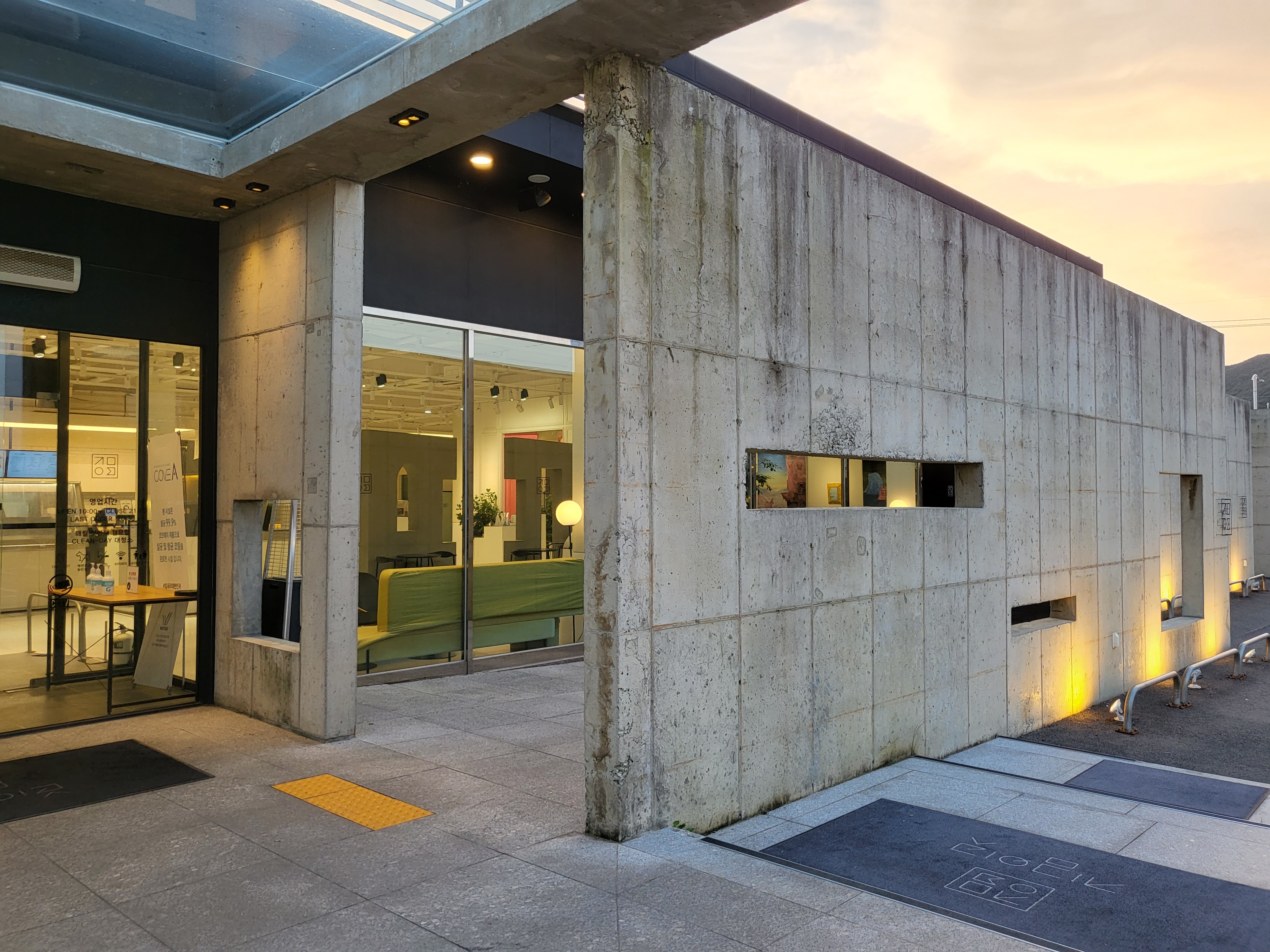 지금이곳 - 입구 외벽