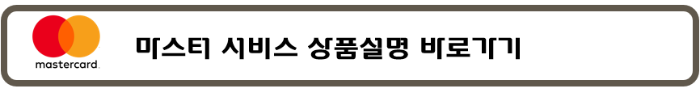 KB국민카드 주유비할인 생활비할인 정비비할인 보험할인 통신비할인 놀이동산 할인 탄탄대로 온리유 티타늄 카드