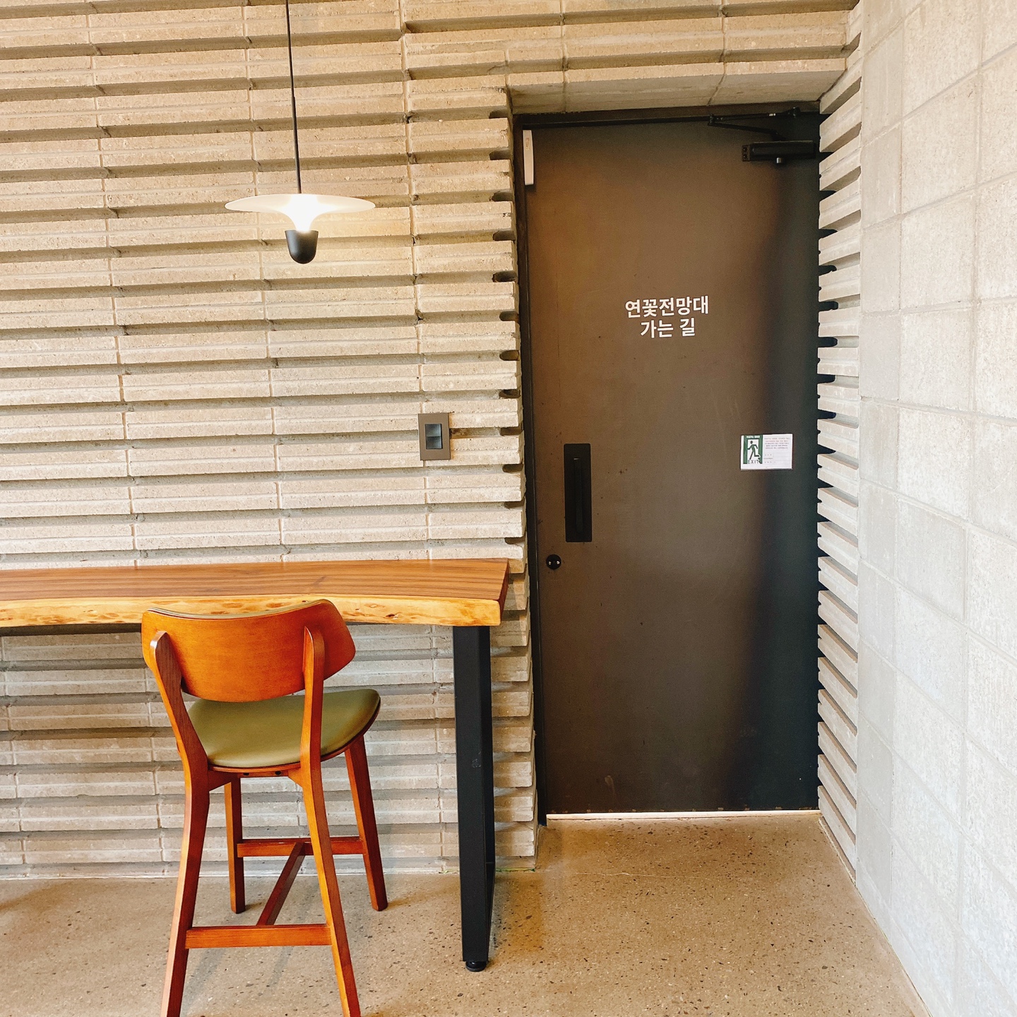 충북 청주 부모산 주봉마을 주봉저수지 한옥 북카페 인문아카이브양림 후마니타스