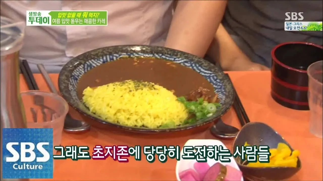 입맛을 돋우다 돋구다 맞춤법 표현 예시_7