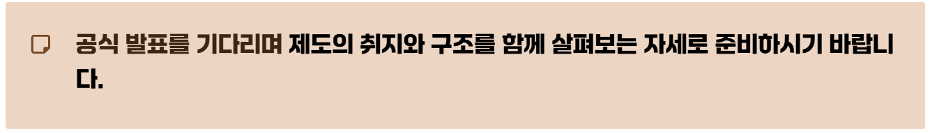 국민성장펀드 가입방법