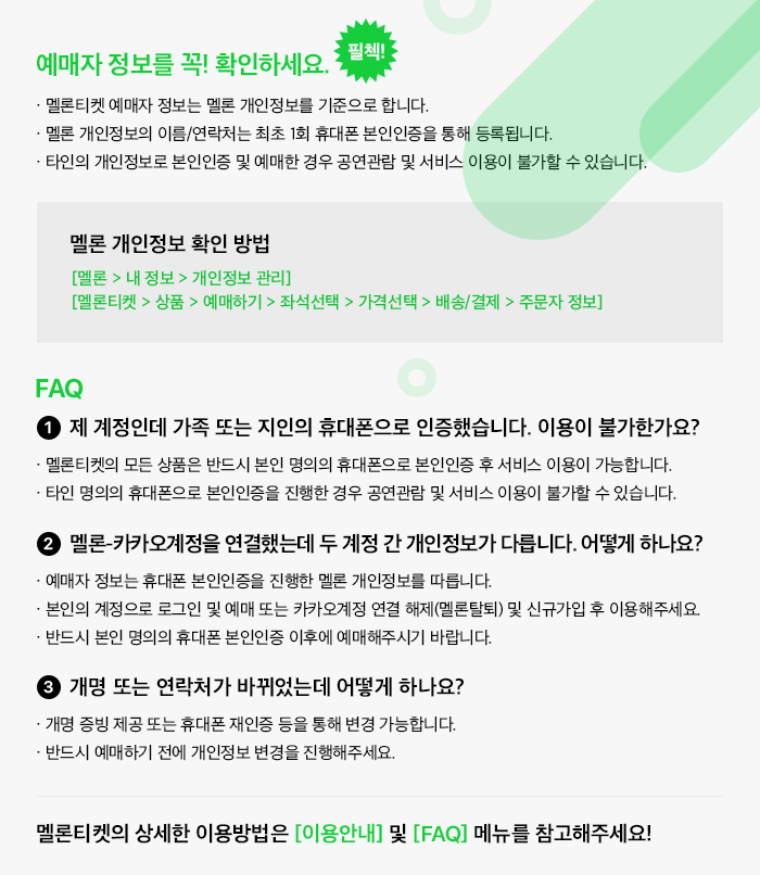 서울재즈페스티벌 2024 티켓 예매 최종 라인업 공연 날짜