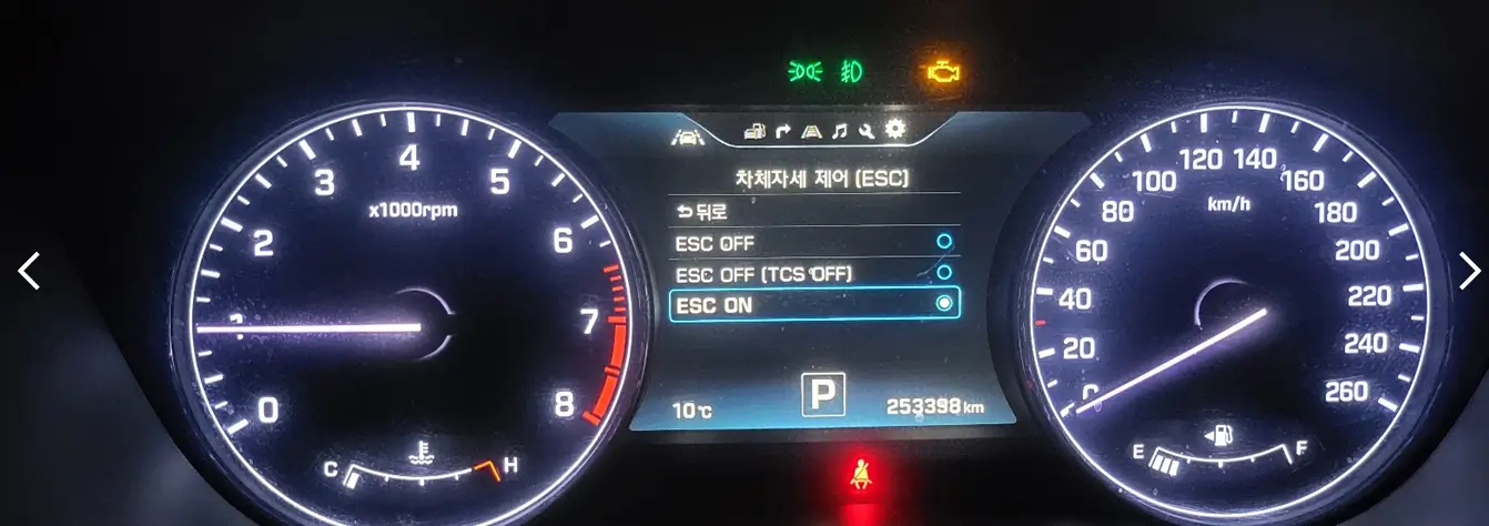 ESC