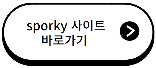 ai 그림 그리기 sporky