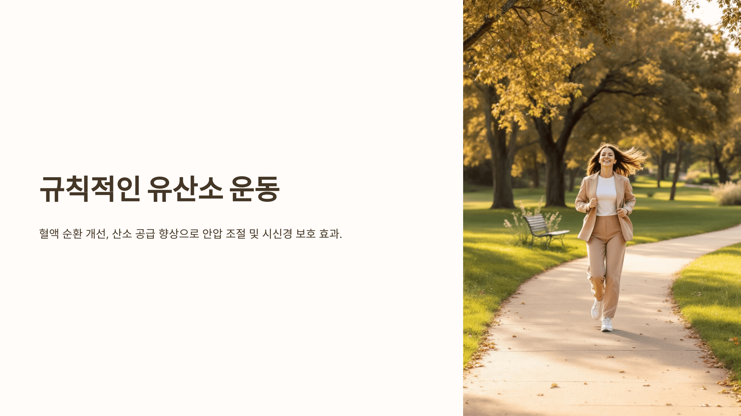 녹내장과 관련된 사진입니다.