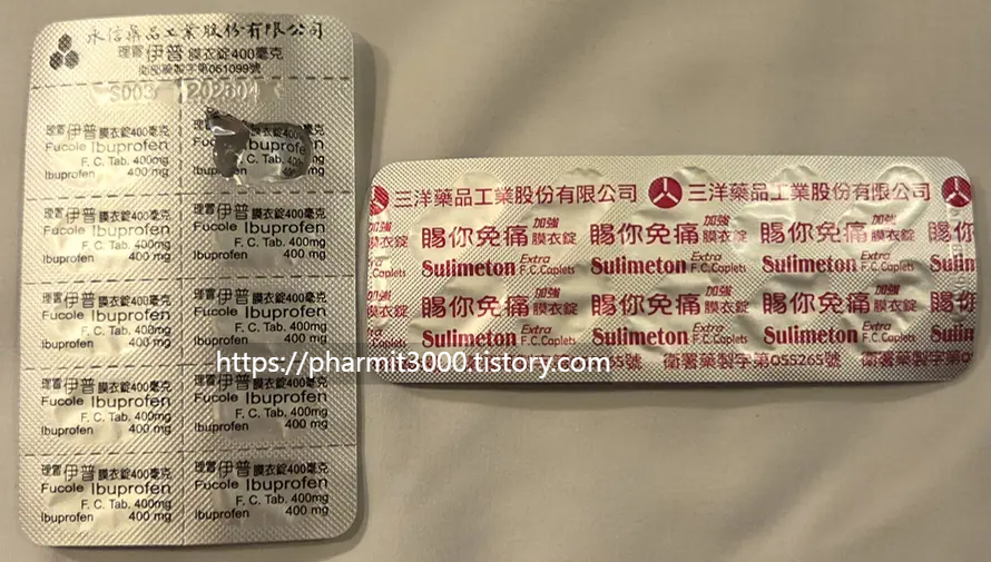 이부프로펜-아세트아미노펜-내용물