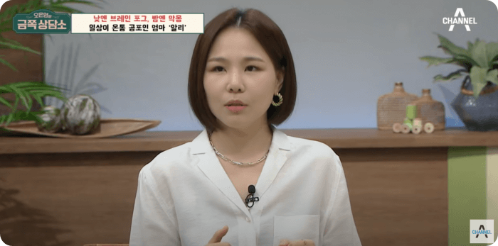 가수 알리