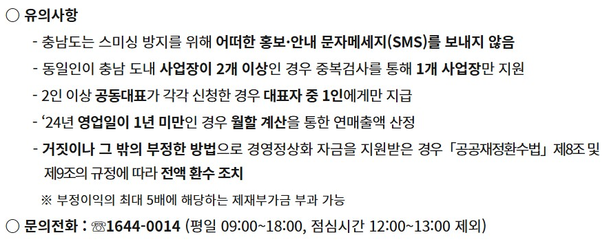 μΆ©λ¨ μμκ³΅μΈ κ²½μν볡μ§μκΈ