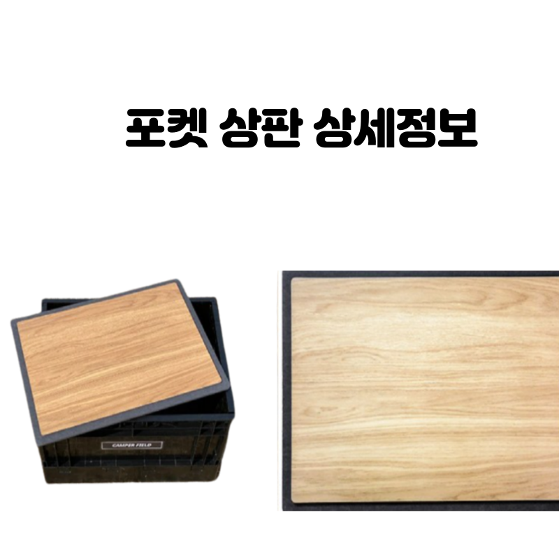 폴딩박스