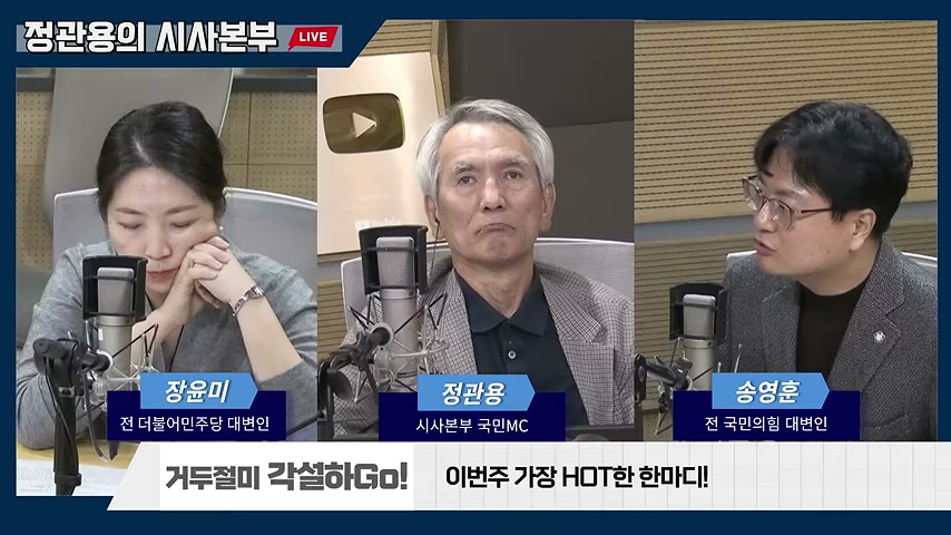 검찰총장 직무대행의 출근길 발언, 공소취소 논란