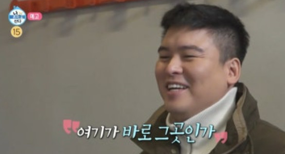 나혼자산다 이장우 박민혁셰프 성수동 와인바 레스토랑