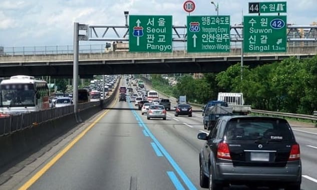 고속도로-버스-전용도로-위반-벌점-및-과태료-빠른조회(ft.운행가능_차량정보_추가)