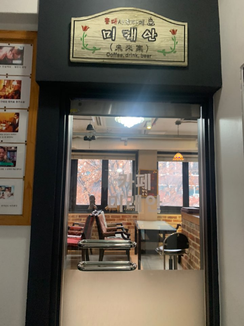신년운세