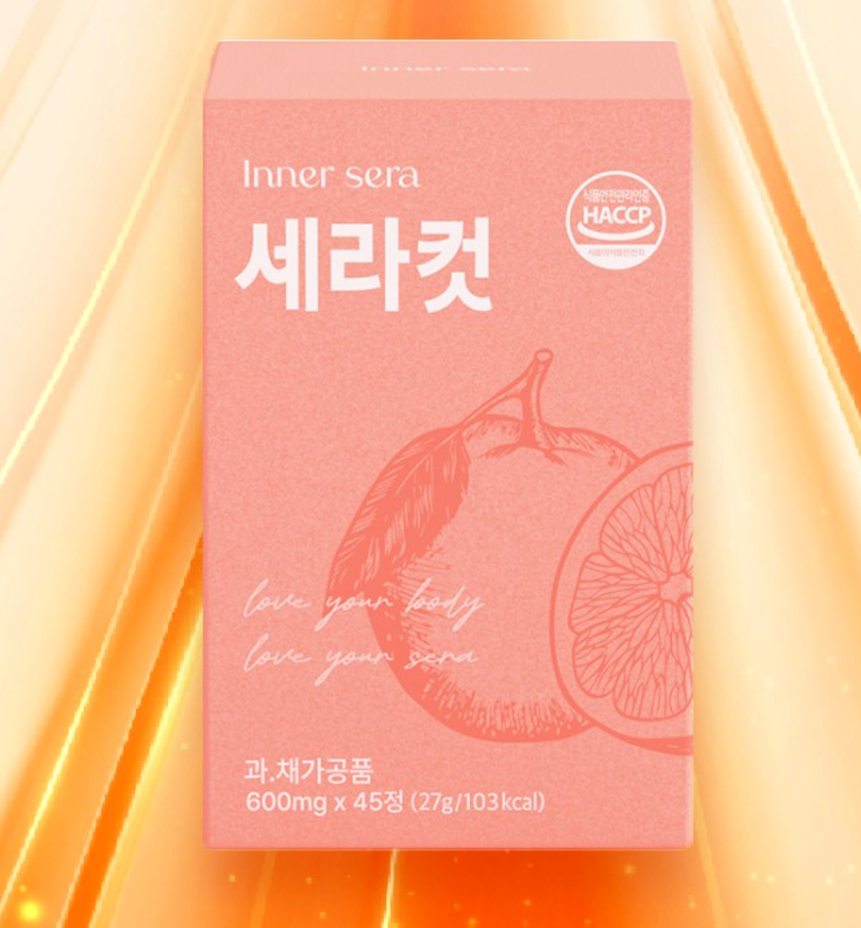 이너세라 세라컷이란?