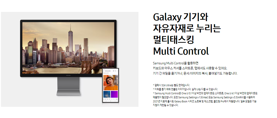 삼성전자 올인원PC 68.6cm(27인치) 인텔 울트라7, 512GB SSD