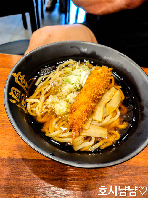 하남미사 라멘온도 이나니와냉우동