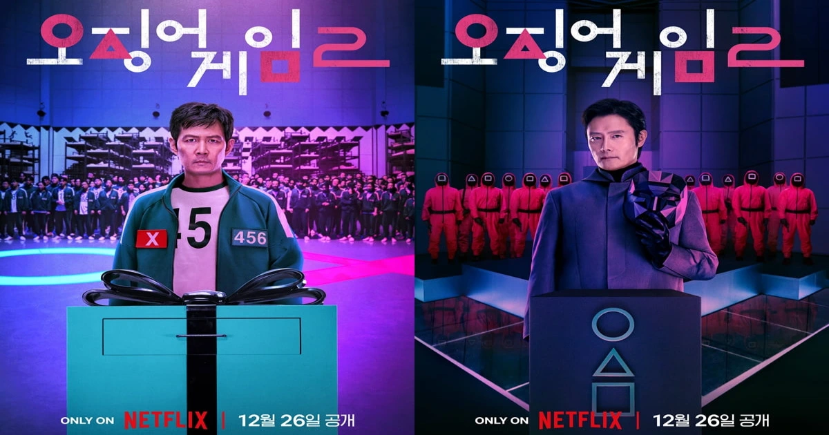 오징어 게임 시즌2 출연진 등장인물 결말 해석