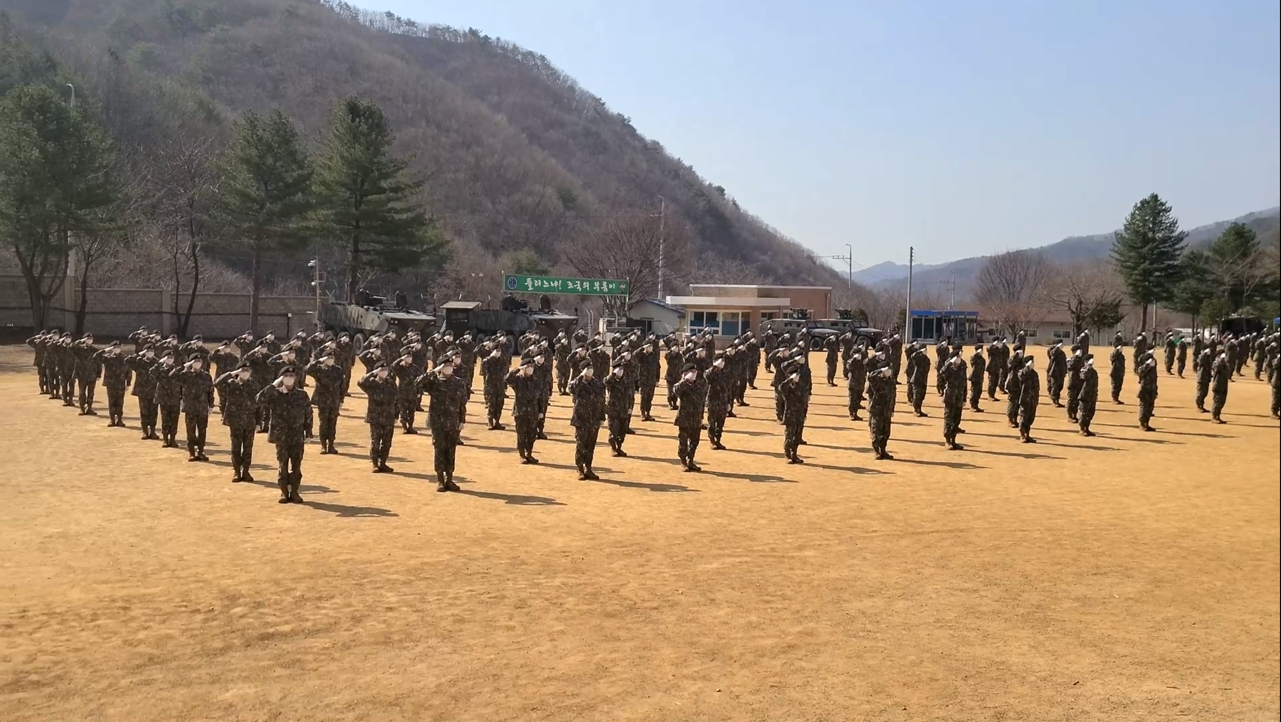 7 보병사단 신병교육 수료식