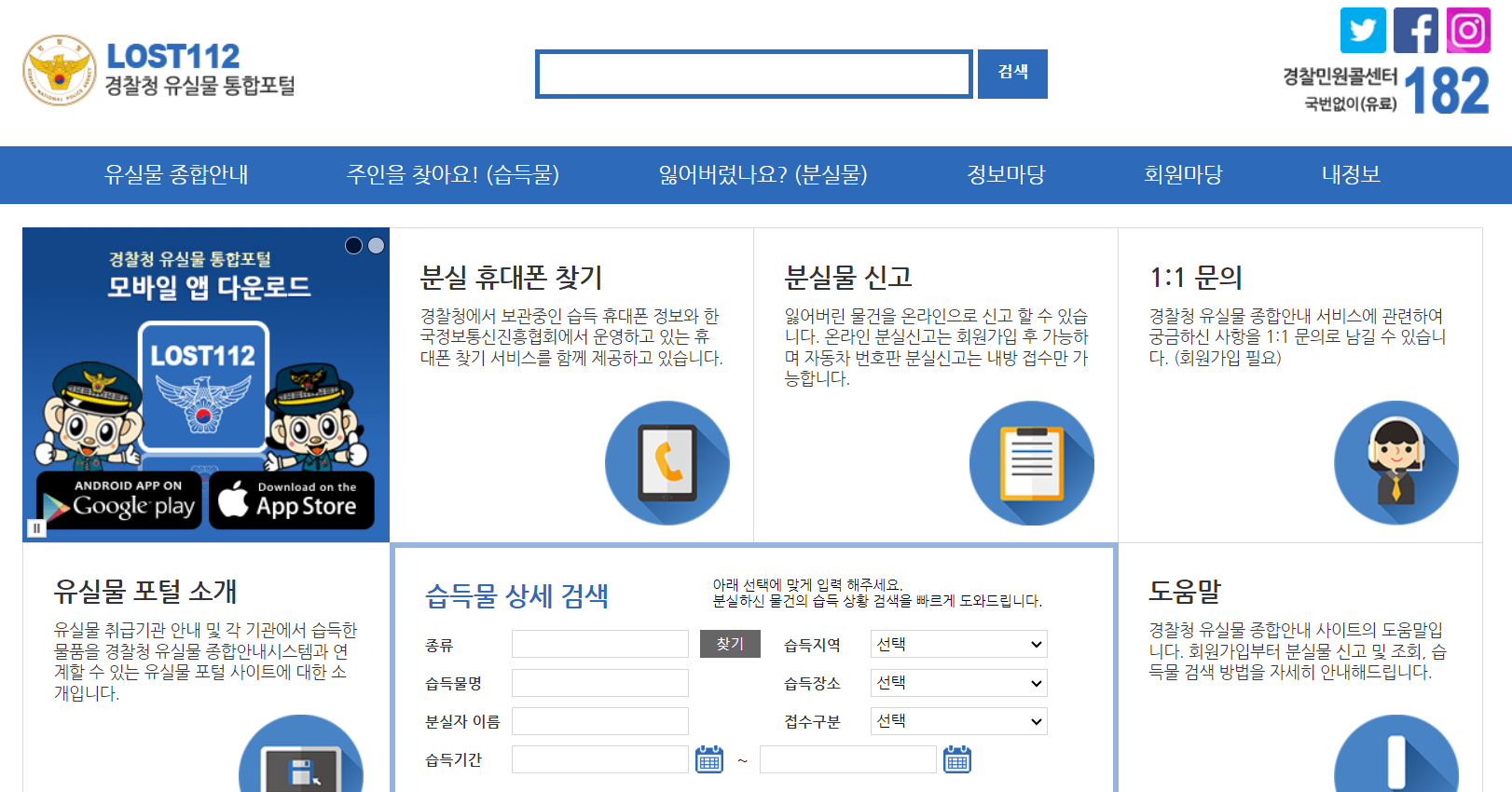 여권 분실 시 대처 방법3