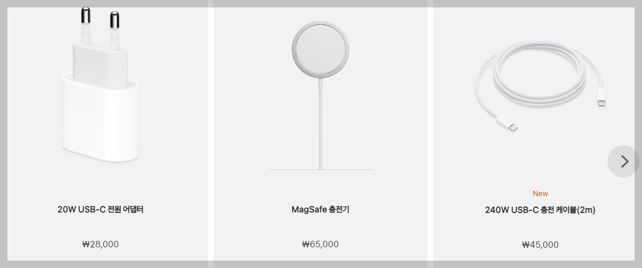 아이폰15 케이블