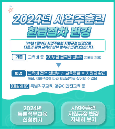 마이에듀 교사자람