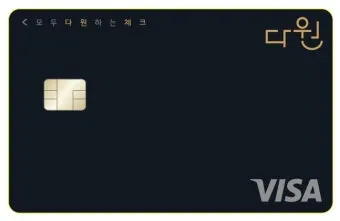 새마을금고 MG S 하나카드 개설 후기 입출금 통장 제한 뚫는 현실 꿀팁으로 실사용기_41