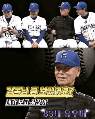 불꽃야구 국민청원&#44; 이대로 채널 폐쇄