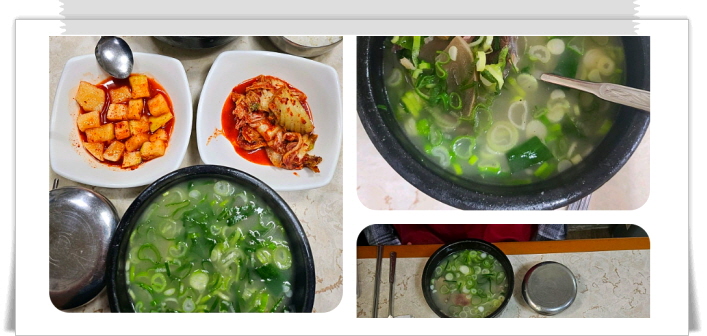 전현무계획2 강릉 한우소머리국밥 소머리수육 후기