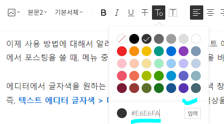 html 색상 코드표