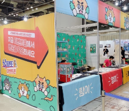 궁디팡팡 캣페스타 사전 예약 방법