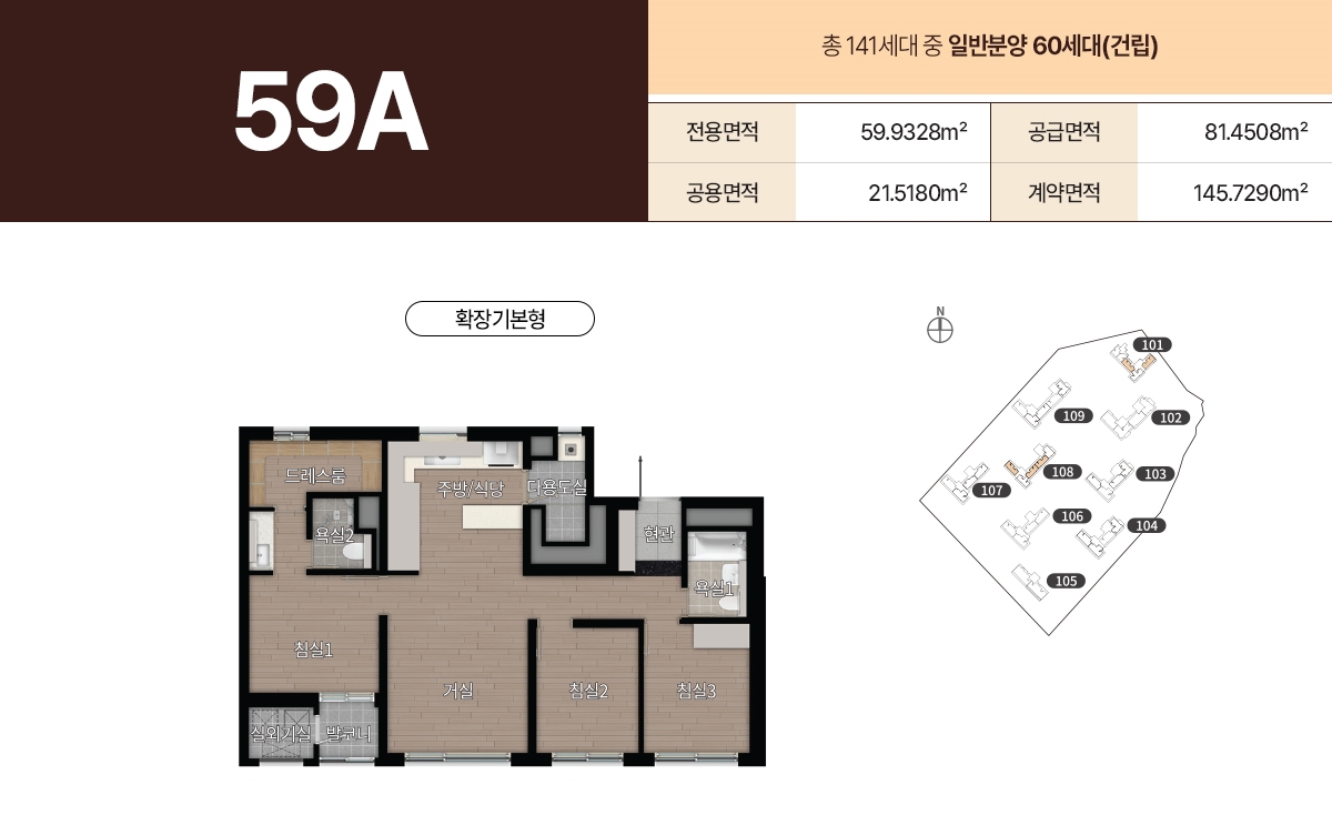 디에이치아델스타청약자격-19