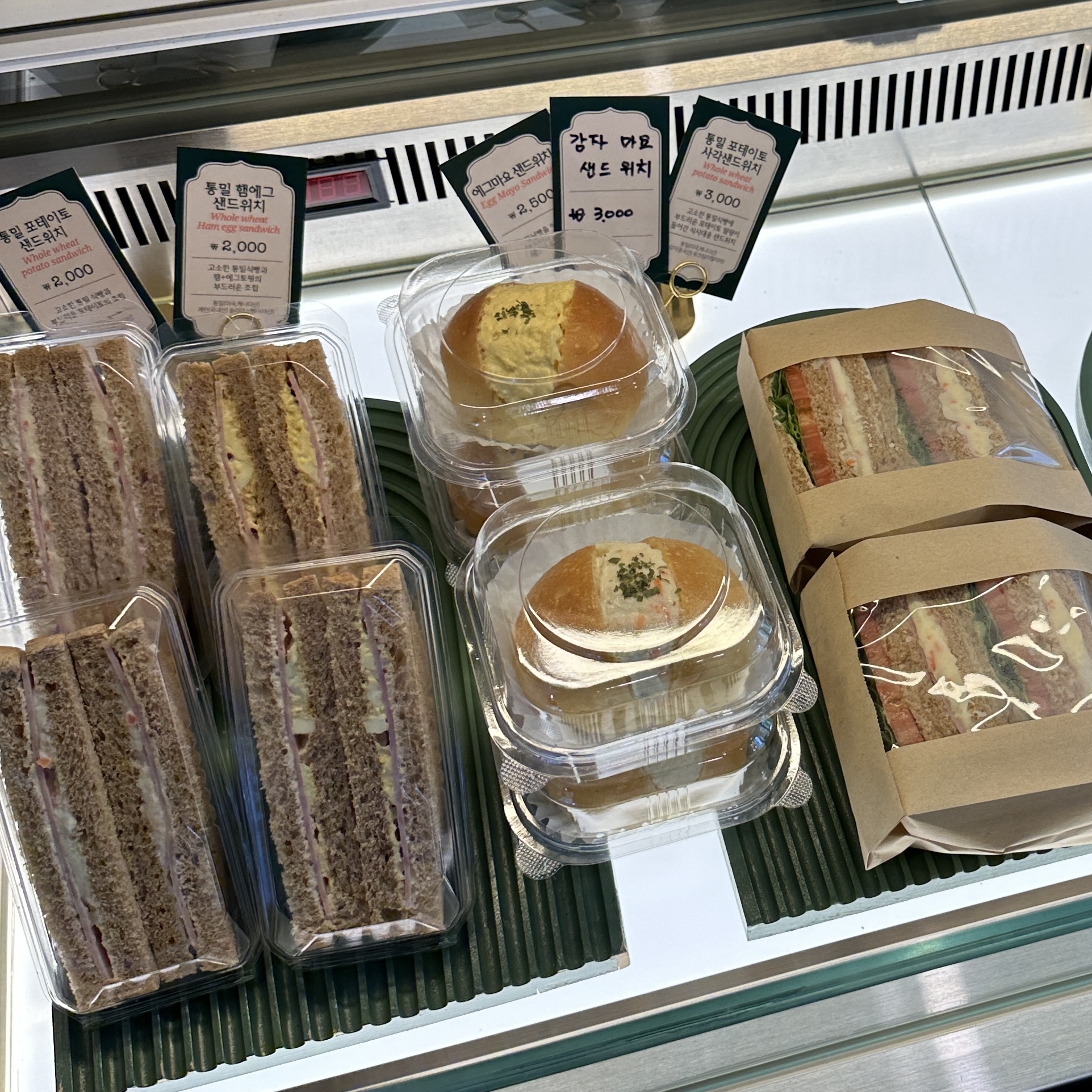 아덴블랑제리_연산점