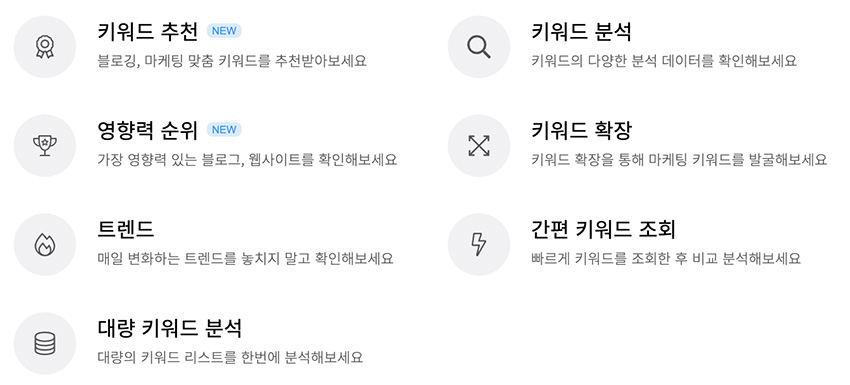 블랙키위-기능
