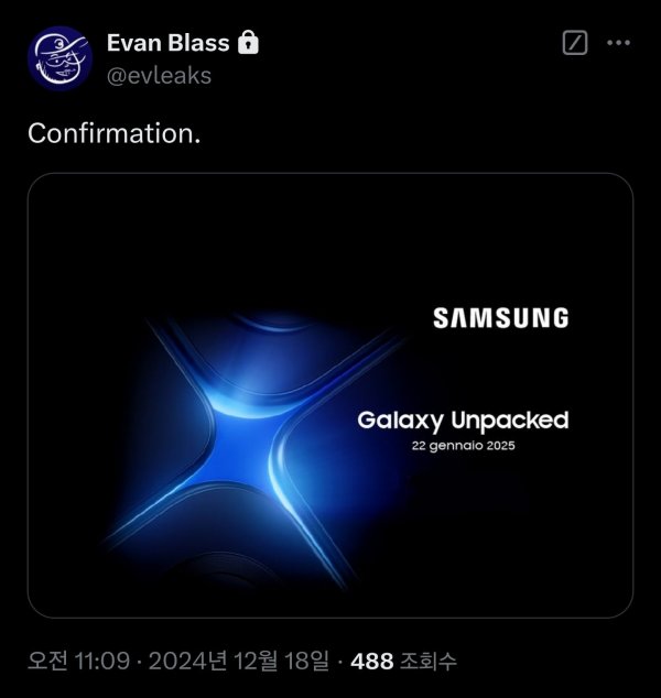 갤럭시 S25 사전예약 일정 및 혜택 총정리: 자급제 vs 통신사 비교 가이드