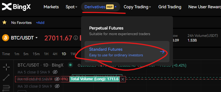 스탠다드 선물거래창