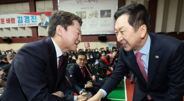윤석열 김기현