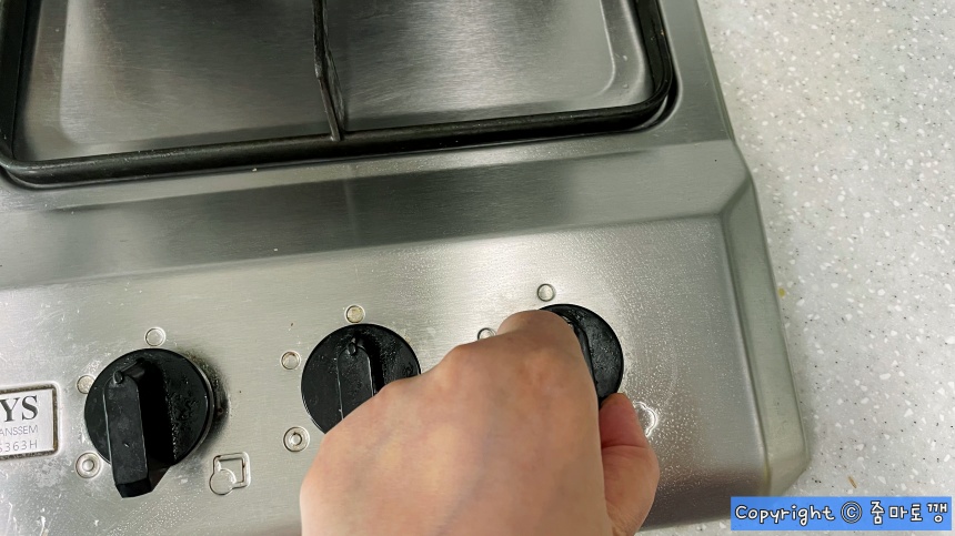 가스레인지