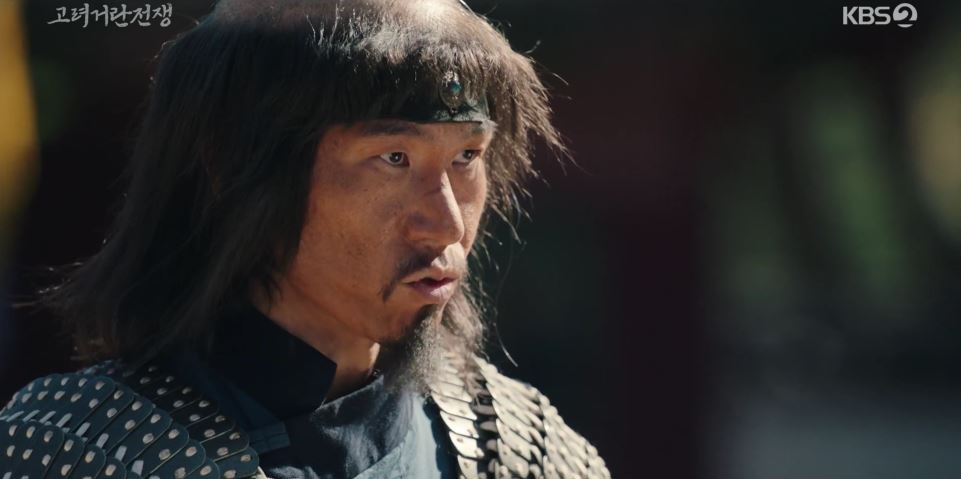 고려거란전쟁_13회