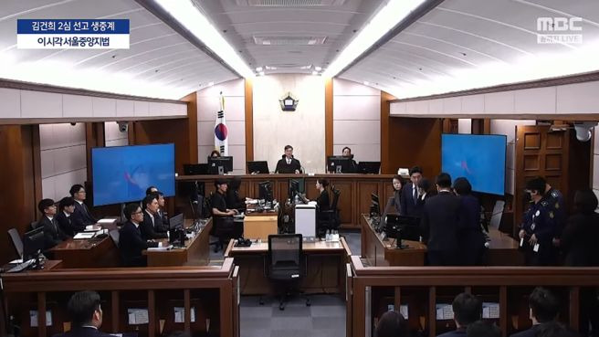 신종오 판사 사망 원인 및 나이 프로필 학력 고향 총정리... 김건희 여사 징역 4년 선고 후 충격적 비보