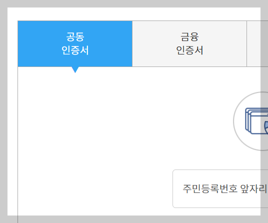 청약홈 오류 팝업
