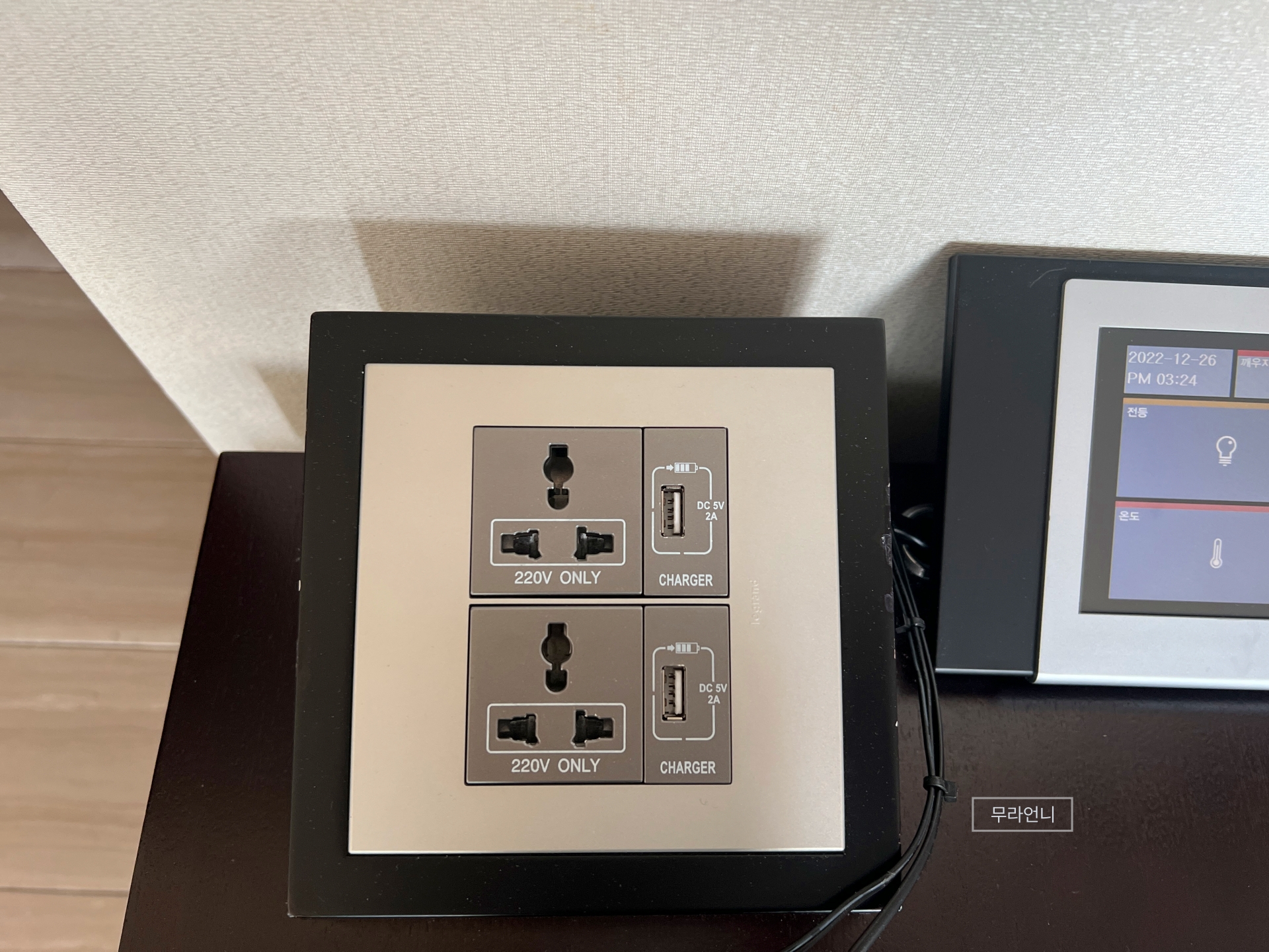 충전이 좀 느린 편?