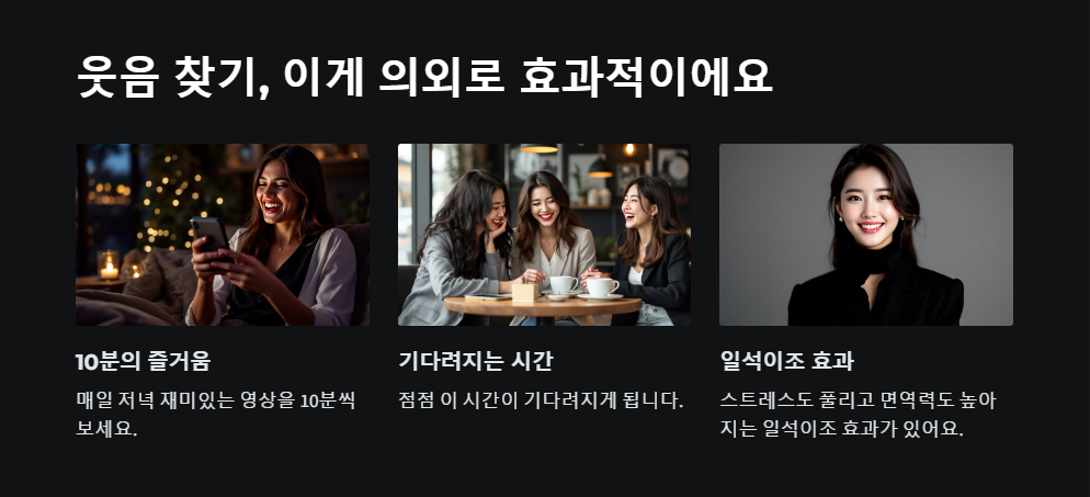 면역력 높이는 습관