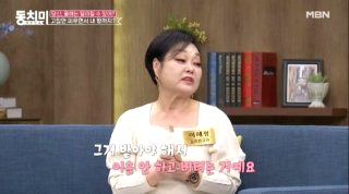 고민환 의사 나이 프로필&amp;#44; 와이프 이혜정 결혼 바람 외도 이혼